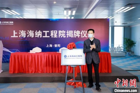 http://www.sh.chinanews.com.cn/jinrong/2021-12-08/U580P939T4D94108F15DT20211208103220.jpg