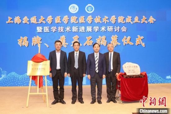 http://www.sh.chinanews.com.cn/yljk/2021-12-08/U580P939T4D94110F15DT20211208103354.jpg