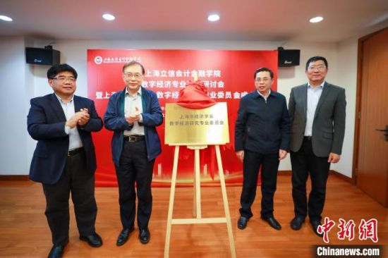 http://www.sh.chinanews.com.cn/jinrong/2021-12-08/U580P939T4D94106F15DT20211208103010.jpg