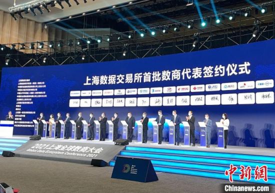 http://www.sh.chinanews.com.cn/bdrd/2021-12-13/U580P939T4D94260F15DT20211213123852.jpg