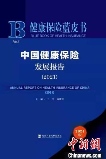 http://www.sh.chinanews.com.cn/bdrd/2021-12-14/U580P939T4D94293F15DT20211214101619.jpg