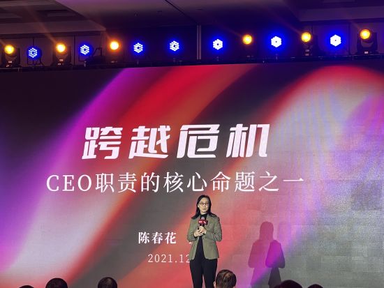 http://www.sh.chinanews.com.cn/chanjing/2021-12-15/U1092P939T4D94365F19DT20211215205100.jpg