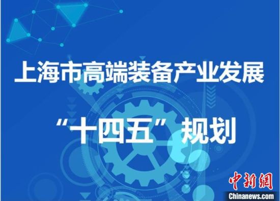 http://www.sh.chinanews.com.cn/chanjing/2021-12-21/U580P939T4D94553F15DT20211221103455.jpg