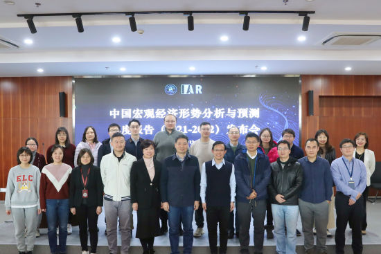 http://www.sh.chinanews.com.cn/hgjj/2021-12-17/U816P939T4D94446F15DT20211217204618.jpg