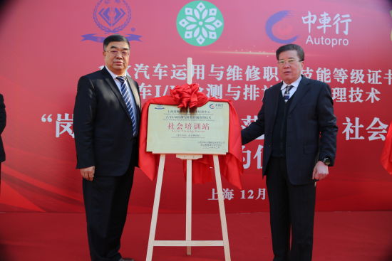 http://www.sh.chinanews.com.cn/bdrd/2021-12-27/U930P939T4D94760F15DT20211227152303.JPG