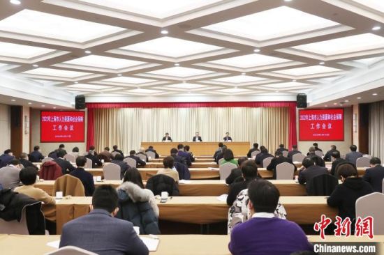 http://www.sh.chinanews.com.cn/bdrd/2022-02-11/U580P939T4D95963F15DT20220211104453.jpg