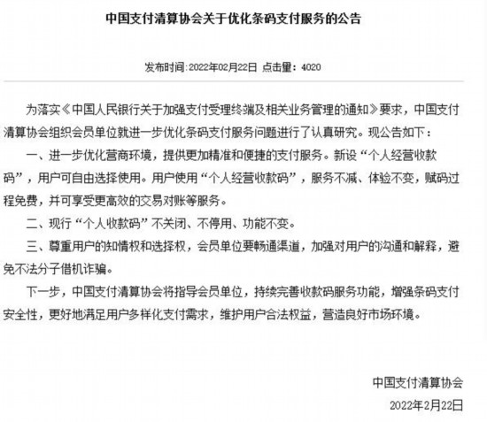 http://finance.people.com.cn/mediafile/pic/20220223/98/1068824101793980386.jpg