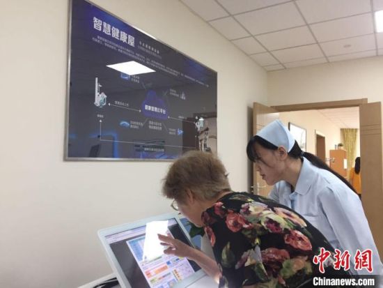 http://www.sh.chinanews.com.cn/bdrd/2022-03-09/U580P939T4D96733F15DT20220309145838.jpg