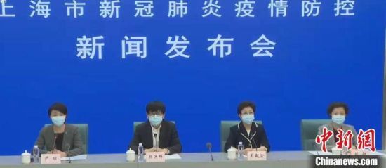 http://www.sh.chinanews.com/2022/0406/U580P939DT20220406190336.jpg