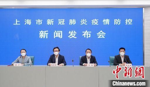http://www.sh.chinanews.com.cn/shms/2022-04-28/U580P939T4D98638F15DT20220428141517.jpg