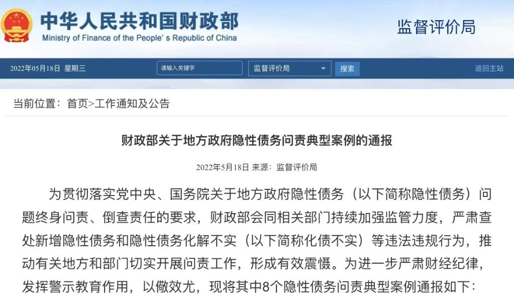 http://www.news.cn/fortune/2022-05/18/1128662587_16528683222781n.jpg