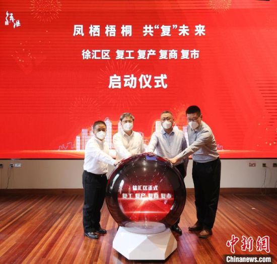 http://www.sh.chinanews.com.cn/qxdt/2022-05-31/U580P939T4D99891F15DT20220531150604.jpg