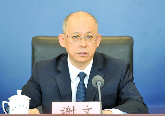 http://www.chinatax.gov.cn/chinatax/n810219/n810724/c5176002/5176002/images/4.jpg