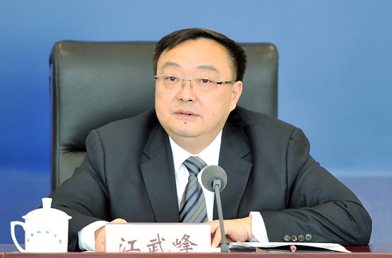 http://www.chinatax.gov.cn/chinatax/n810219/n810724/c5176002/5176002/images/9.jpg
