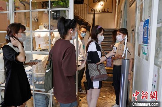 http://www.sh.chinanews.com.cn/bdrd/2022-07-03/U580P939T4D100972F15DT20220703151354.JPG