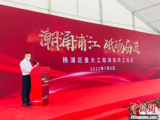 http://www.sh.chinanews.com.cn/qxdt/2022-07-07/U580P939T4D101087F15DT20220707100417.jpg