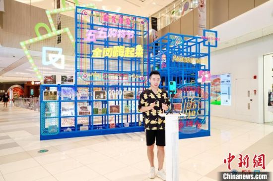 http://www.sh.chinanews.com/2022/0811/U580P939DT20220811140507.jpg