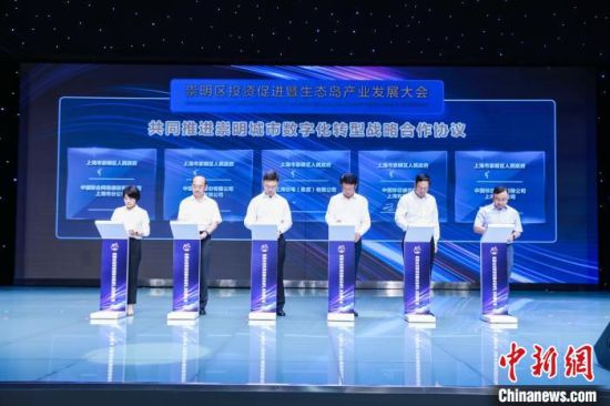 http://www.sh.chinanews.com/2022/0823/U580P939DT20220823094642.jpg