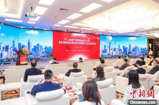 http://www.sh.chinanews.com.cn/jinrong/2022-09-22/U580P939T4D103588F15DT20220922131633.jpg
