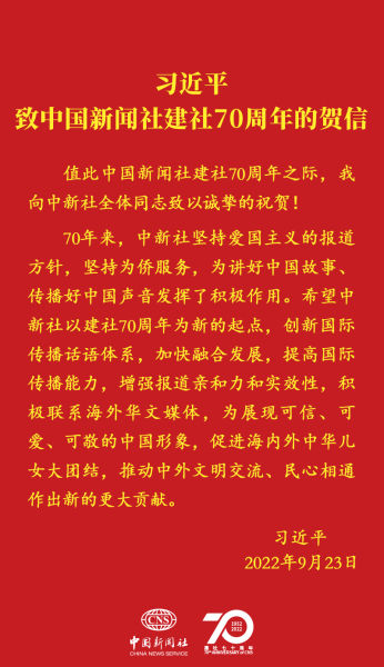 http://www.sh.chinanews.com.cn/bdrd/2022-09-24/U580P939T4D103658F15DT20220924122903.jpg