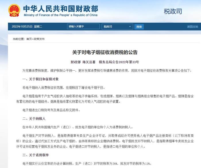 http://i.ce.cn/ce/xwzx/gnsz/gdxw/202210/25/W020221025570333705144.jpg