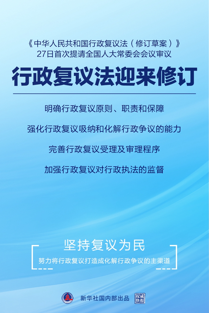 http://www.news.cn/politics/2022-10/27/1129082522_16668442982581n.jpg