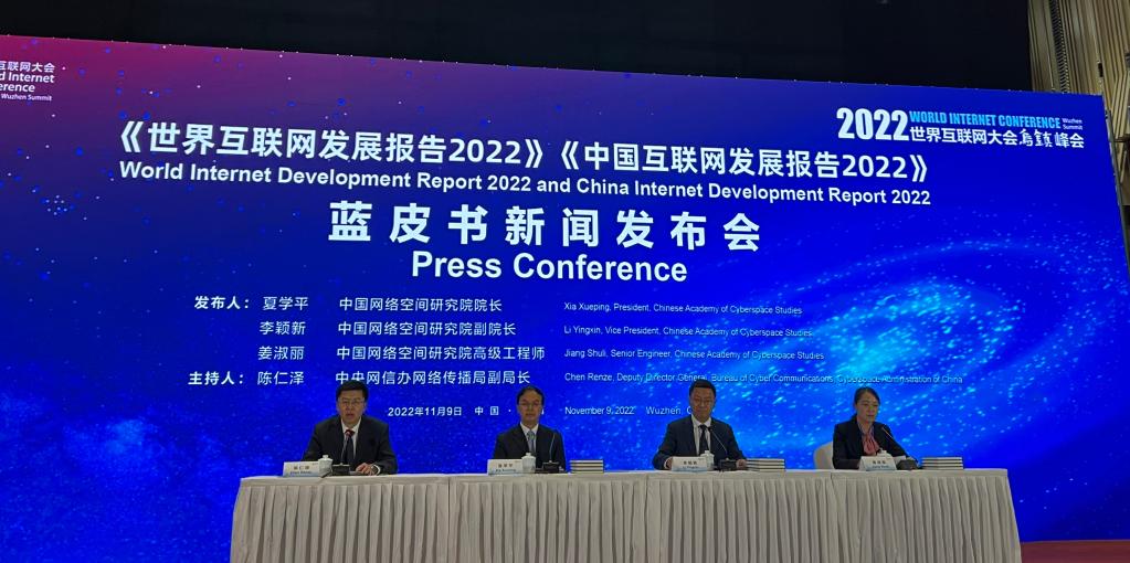 http://www.news.cn/fortune/2022-11/10/1129116001_16680382890441n.jpg