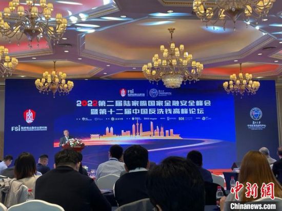 http://www.sh.chinanews.com.cn/jinrong/2022-11-18/U580P939T4D105570F15DT20221118135332.jpg