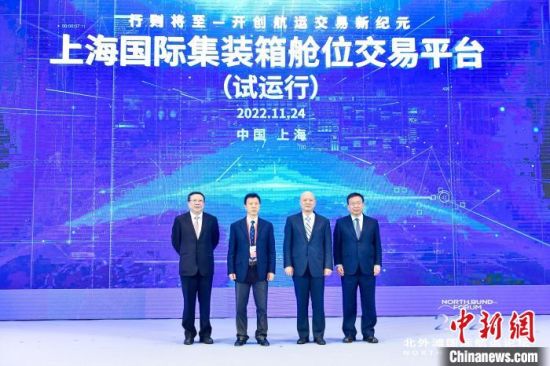 http://www.sh.chinanews.com.cn/jinrong/2022-11-25/U580P939T4D105861F15DT20221125103910.JPG