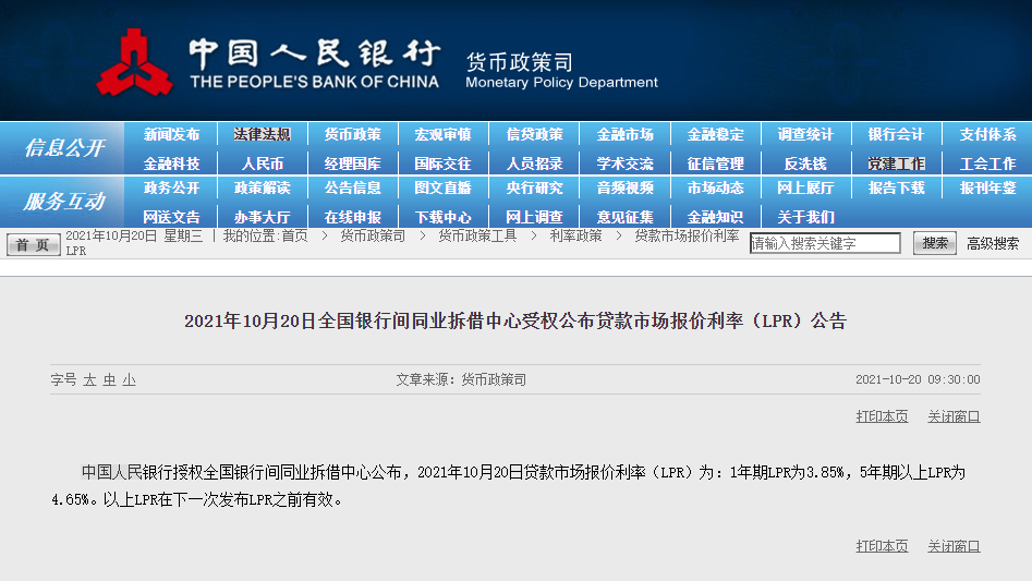 http://finance.people.com.cn/NMediaFile/2021/1020/MAIN202110200958000153389859862.png