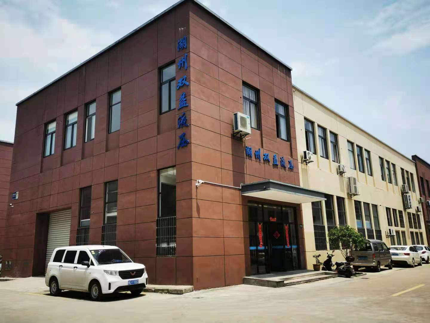 公司整體圖