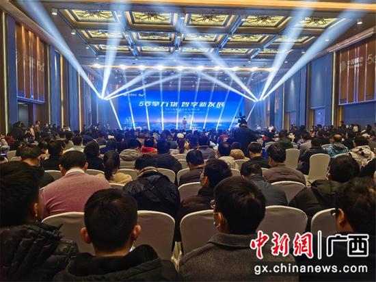 5G物聯網生態大會1