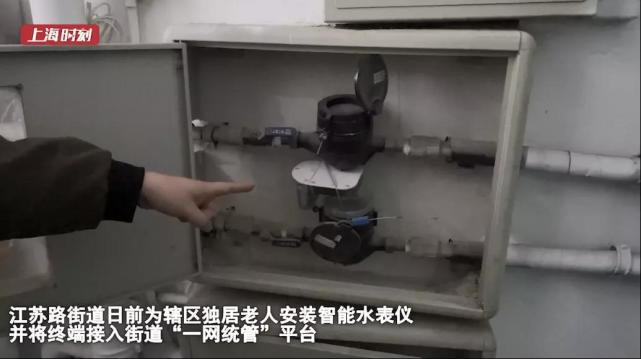 獨居老人1