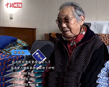 獨居老人2