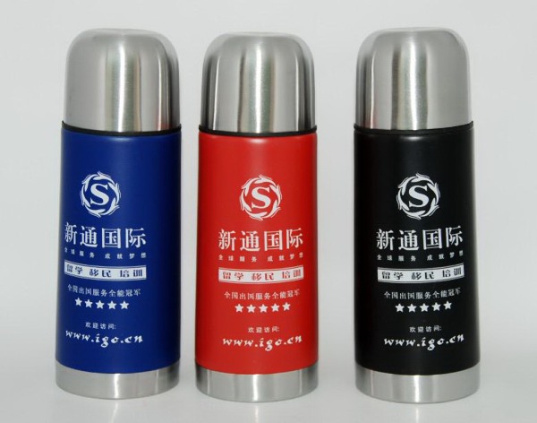 Thermos Stainless King 12-Ounce Leak-Proof Travel Tumbler.