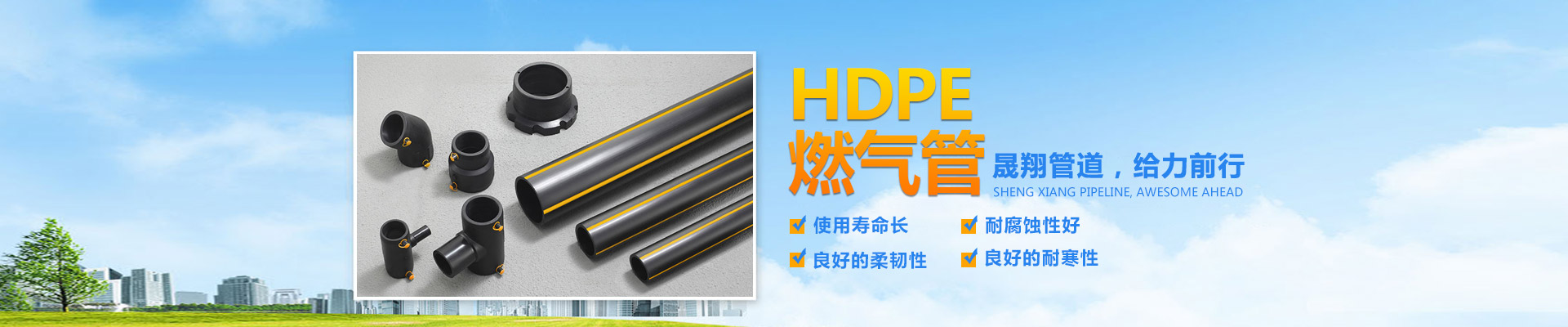 陕西HDPE燃气管