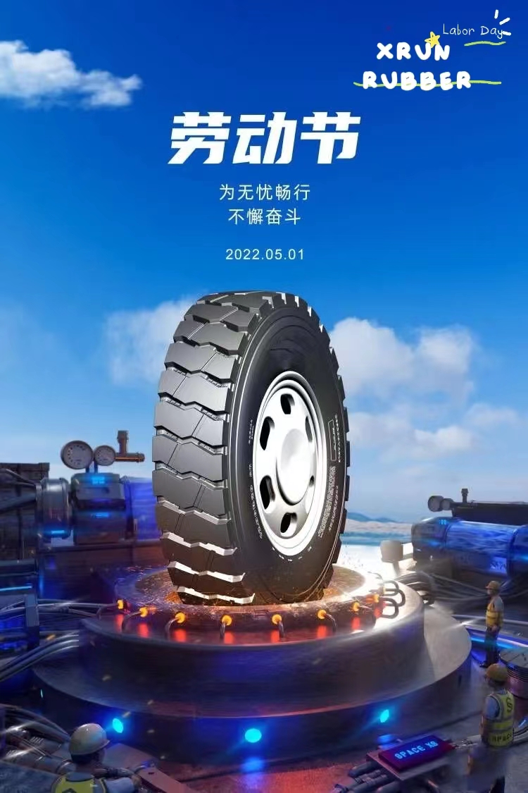 五一