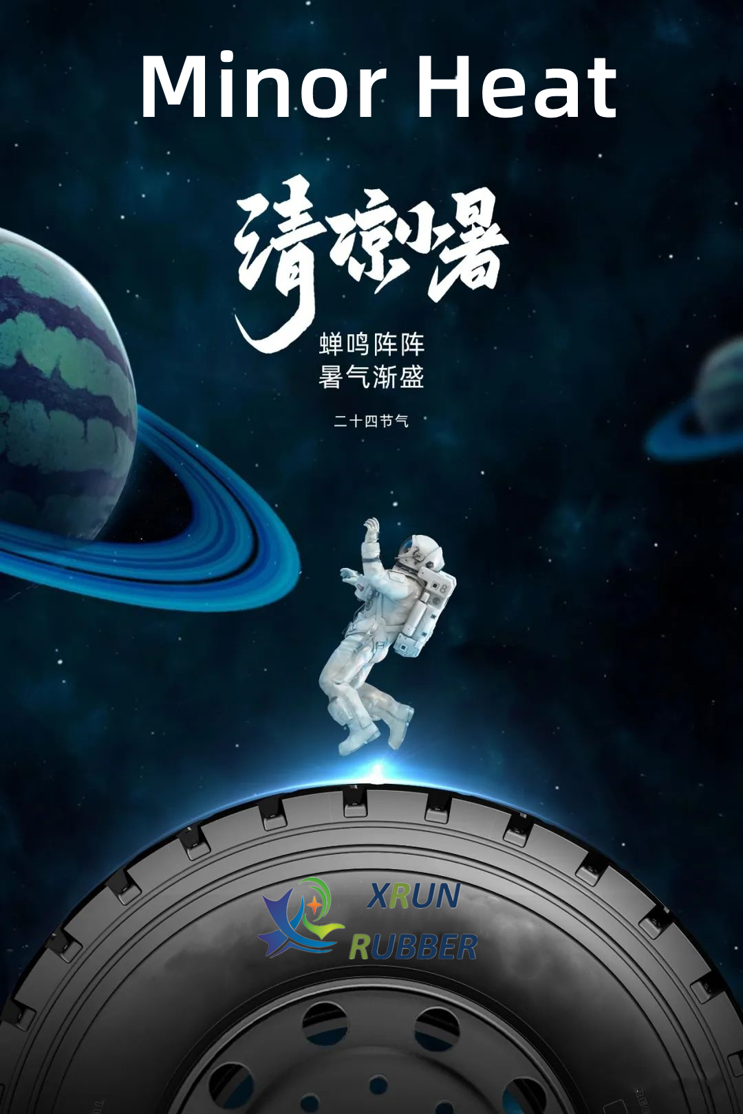 微信图片_20220707112834_副本