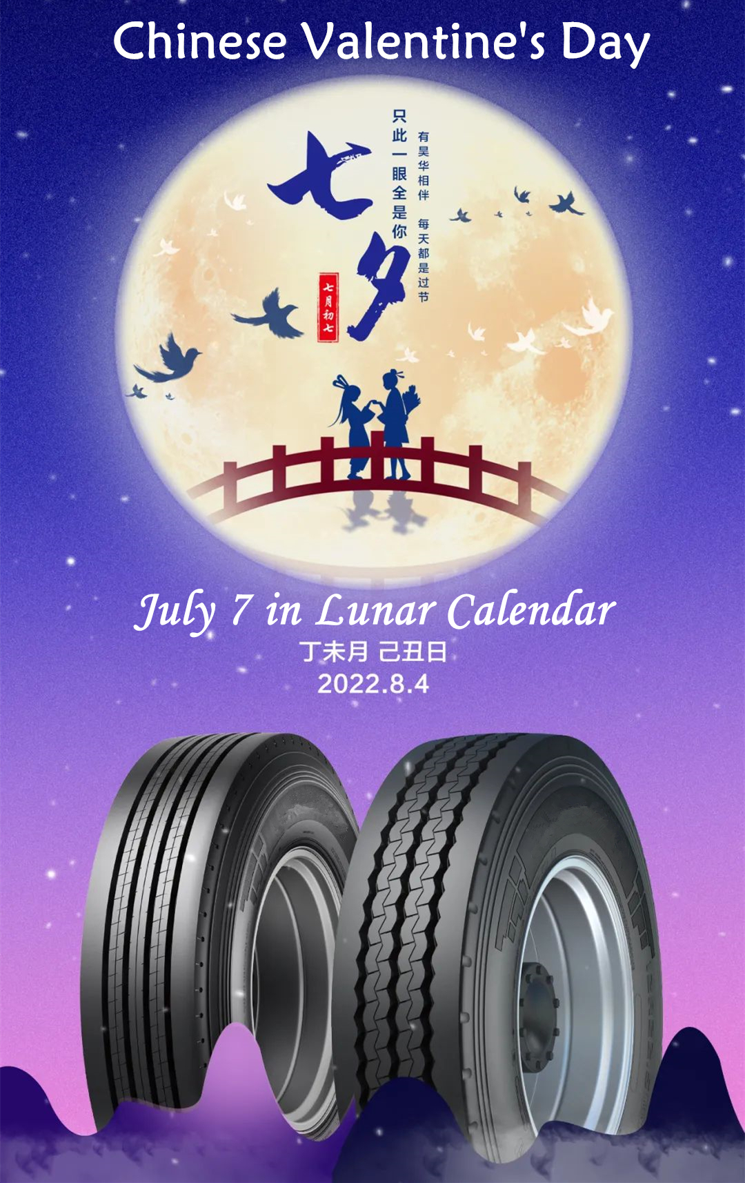 微信图片_20220808133105