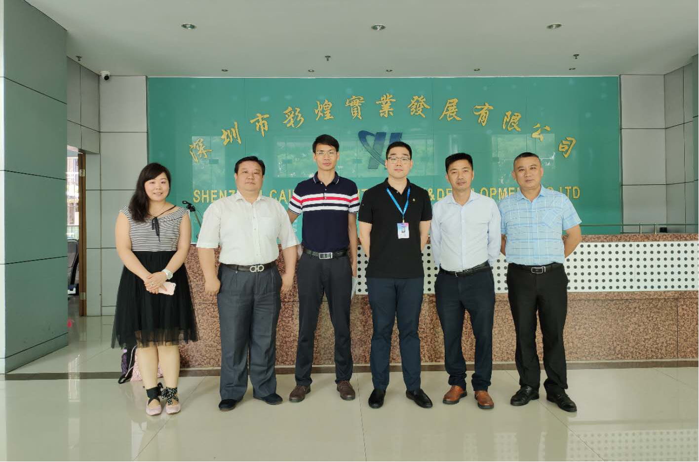 Personnel of Guangdong Laser Industry Association came to visit our company