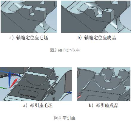 转向架结构牵引座U型槽型加工刀具