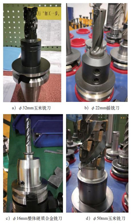 转向架结构牵引座U型槽型加工刀具4