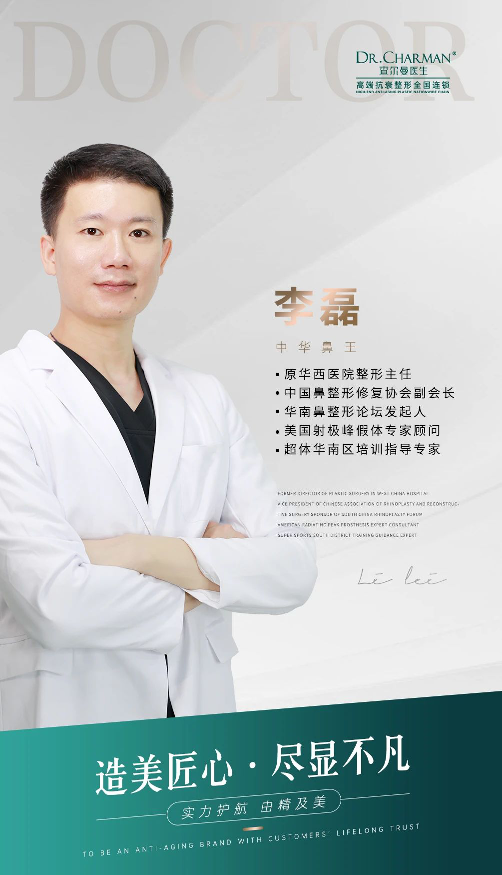 图片1_20210304_173818207