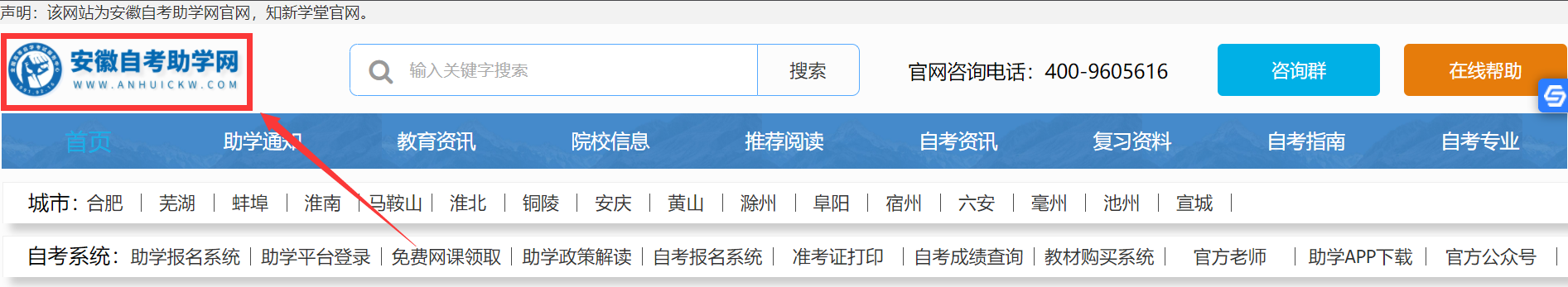 QQ截图20210213211356