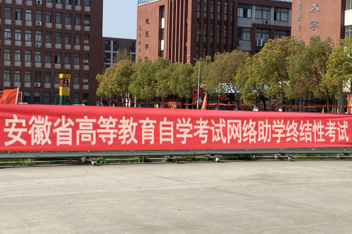 亳州自考助学能报汉语言文学吗？（助学科目和报名流程）