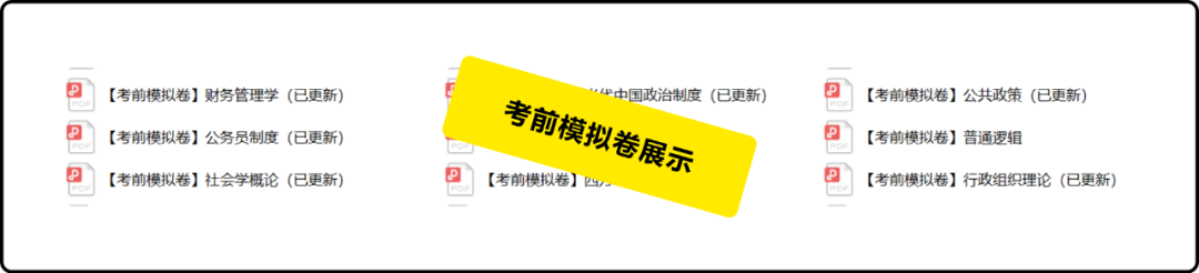 安徽自考资料