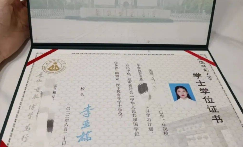 芜湖自考本科毕业后什么时候可以申请学位？
