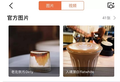 大众点评五星店铺怎么做,大众点评营销策略
