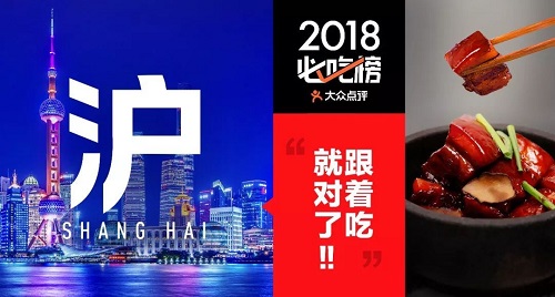 怎么让店铺上热门榜,提升大众点评热门榜排名,大众点评代运营