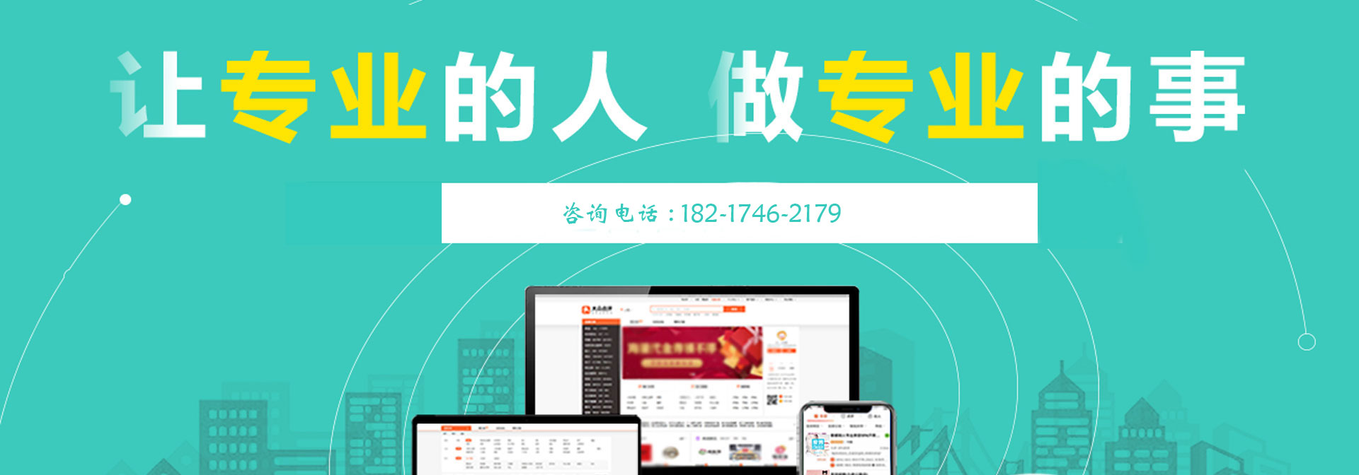 深圳大众点评代运营
